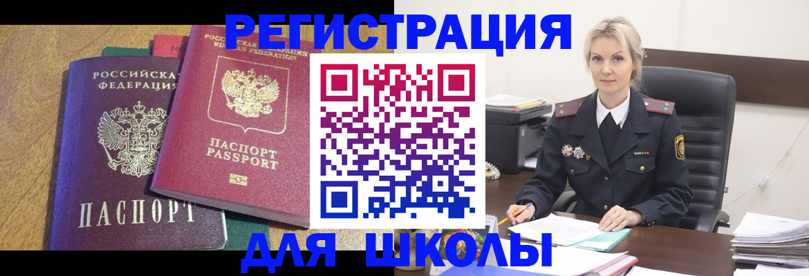 временная регистрация госуслуги в Сахалинской области
